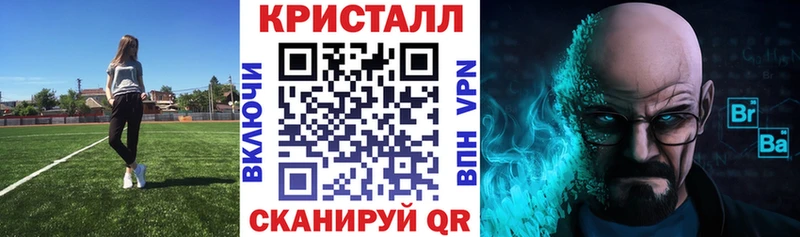 где купить наркоту Саратов АМФЕТАМИН 98%