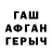 МДМА VHQ Yasya Lerman