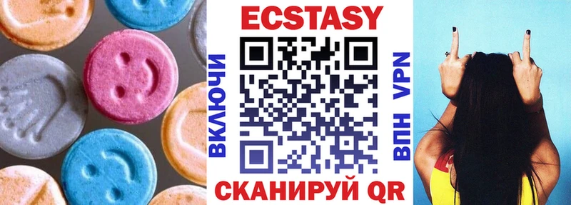 Экстази TESLA  гидра зеркало  Саратов  купить  цена 
