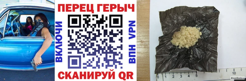 Героин VHQ  купить наркотики сайты  Саратов 