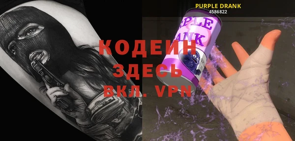 таблы Абаза