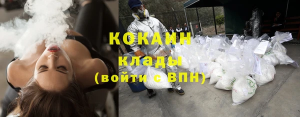 мефедрон мука Абинск