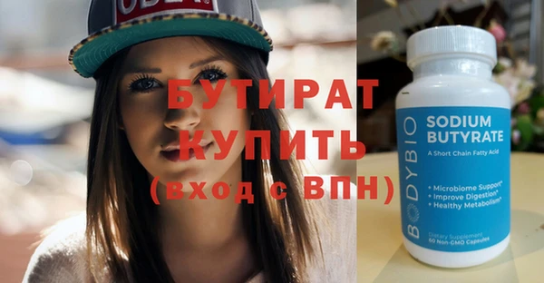 таблы Абаза
