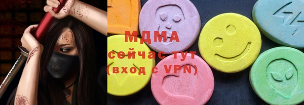 таблы Абаза