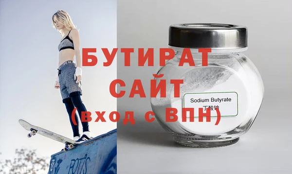 мефедрон мука Абинск