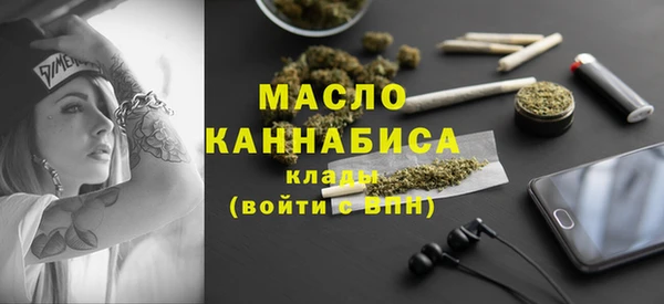 гидропоника Абдулино