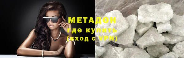 мефедрон мука Абинск