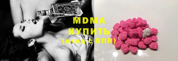 таблы Абаза