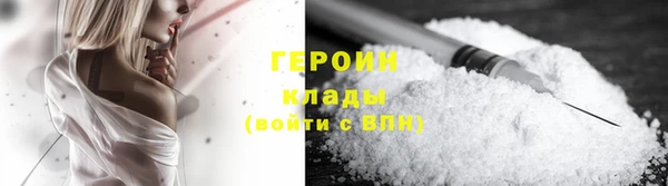 таблы Абаза