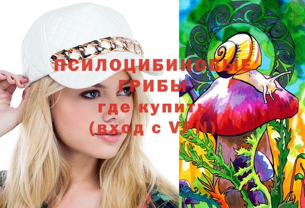таблы Абаза