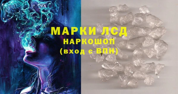 мефедрон мука Абинск