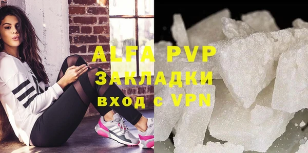 мефедрон мука Абинск