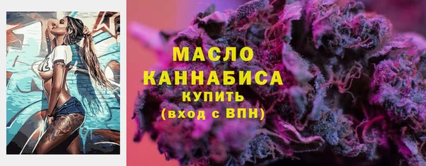 таблы Абаза