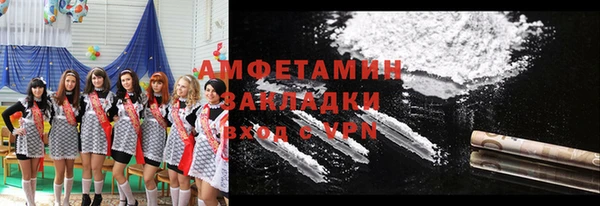 таблы Абаза