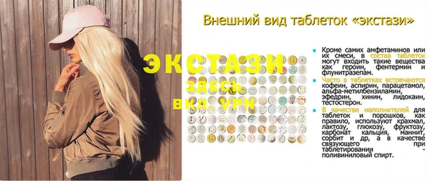 мефедрон мука Абинск