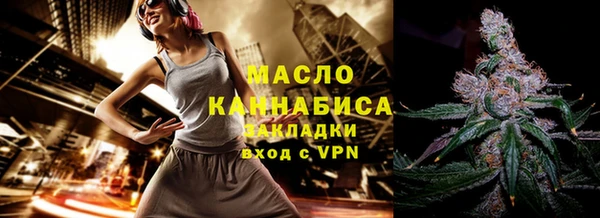 мефедрон мука Абинск
