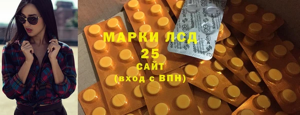 таблы Абаза