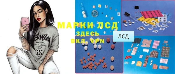 гидропоника Абдулино