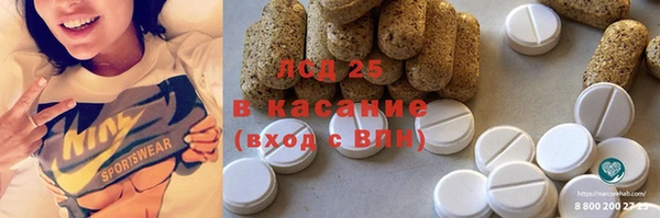 мефедрон мука Абинск