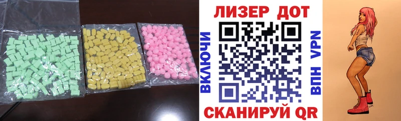 наркота  Саратов  Лсд 25 экстази ecstasy 
