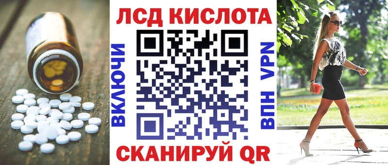 Лсд 25 экстази ecstasy Саратов