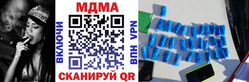MDMA crystal  цена   KRAKEN ONION  Саратов 