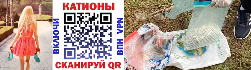 МЯУ-МЯУ 4 MMC  Саратов 
