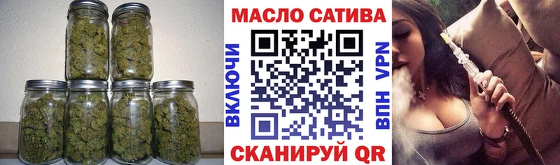 ТГК вейп  Саратов 