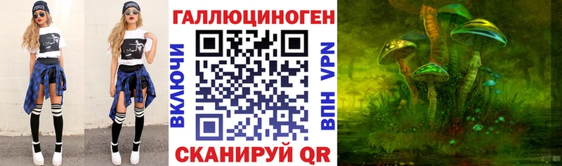 Псилоцибиновые грибы ЛСД  закладка  Саратов 