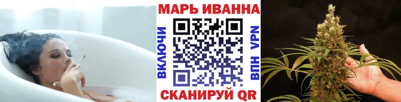 МАРИХУАНА VHQ  дарнет шоп  Саратов 
